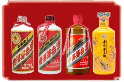 百色市乐业烟酒回收贵州茅台酒.jpg