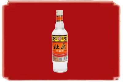 百色市乐业烟酒回收杜康.jpg