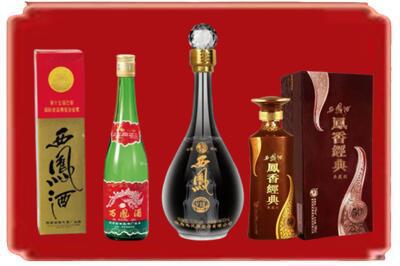 百色市乐业烟酒回收各种西凤酒.jpg