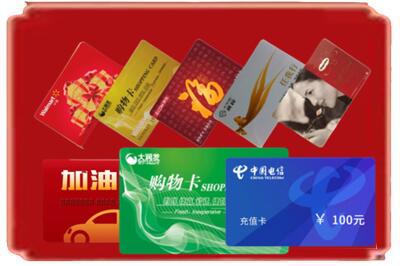 百色市乐业烟酒回收充值卡.jpg